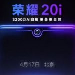 Bajo el nombre de Honor 20i, una modificación de Honor 10i para el mercado chino se presentará el 17 de abril.