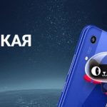 Honor & apos; s one-day sale at Tmall - prices and real discounts