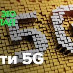 How it works? | 5G networks