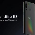 Announcement. HTC Wildfire E3 - pseudo flagship for Russia