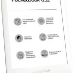 Ilmoitus. PocketBook 632 Plus LE - nyt kannella ja vedenkestävä