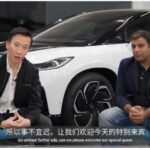 Faraday Future electric car will support natural voice interaction