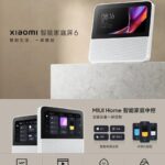 Xiaomi Smart Home Display 6 presented in China