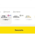 Spillikins No. 700. "Yandex" in the service of Russia, now a state-owned company?