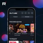 RUTUBE app for iOS can now be downloaded only in Russia