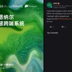Pantanal is a cross-platform ecosystem from OPPO