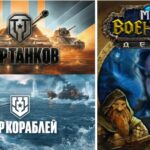Russian players are invited to switch to the domestic servers of the World of Tanks and World of Ships games
