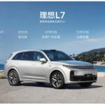 Li 7 luxury hybrid crossover unveiled