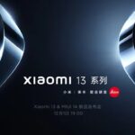 Розкрито дату анонсу смартфонів Xiaomi 13 та інших пристроїв бренду