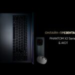 TECNO анонсував старт продажів смартфона PHANTOM X2, ноутбука MEGABOOK T1 та навушників Sonic 1