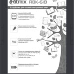 Анонс. Ritmix RBK-477, Ritmix RBK-618 – незвичайна читалка, звичайна читалка