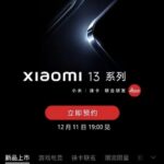 The updated launch date of the Xiaomi 13 series of smartphones has become known