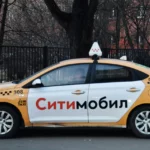 Roskomnadzor will check the information about the leakage of driver data in Citymobil