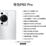 Design, specifications, release date - details about the smartphone Huawei P60 Pro