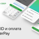 Sber ID og SberPay betaling dukkede op i RuStore