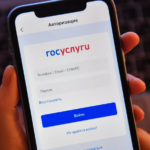 Two-factor authentication at the "Gosuslugi" will become mandatory from June 1