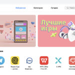 Huawein AppGallery App Store vuonna 2023 – muutokset, päivitykset ja edut