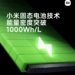 Xiaomi представила акумулятори високої густини