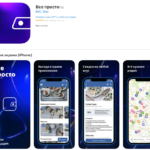 A copy of the VTB application appeared in the App Store - under the guise of a restaurant guide