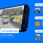 RuStore склав список найпопулярніших ігор у росіян
