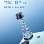 VIVO S17 Pro aura une caméra selfie de 50 mégapixels