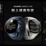 Huawei Watch 4 will monitor blood sugar levels