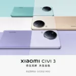 Смартфон Xiaomi Civi 3 буде представлений 25 травня у Китаї