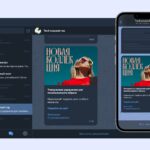 Yandex se ofreció a monetizar los canales de Telegram