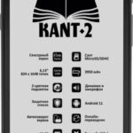 إعلان. Onyx Boox Kant 2. قارئ إلكتروني بحجم الهاتف الذكي، مزود الآن بحافظة وحماية من رذاذ الماء